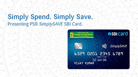 sbi credit card pay now